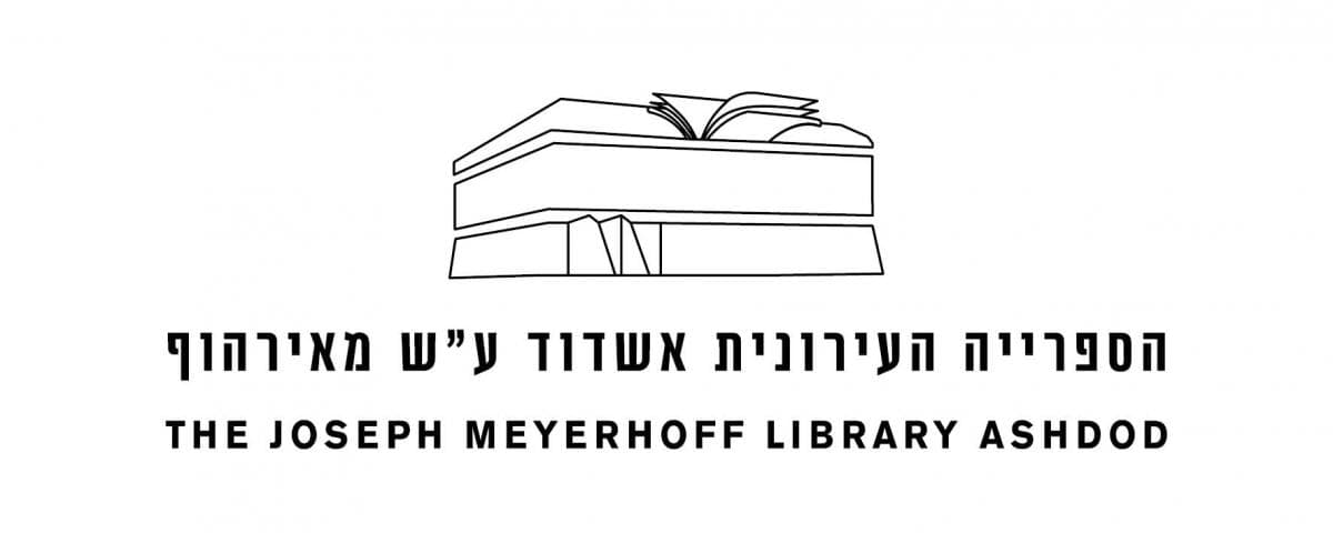 ספר שאבד או נפגם