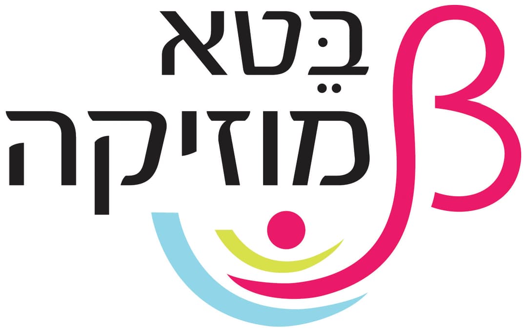 חדר חזרות עירוני-בטא מוזיקה