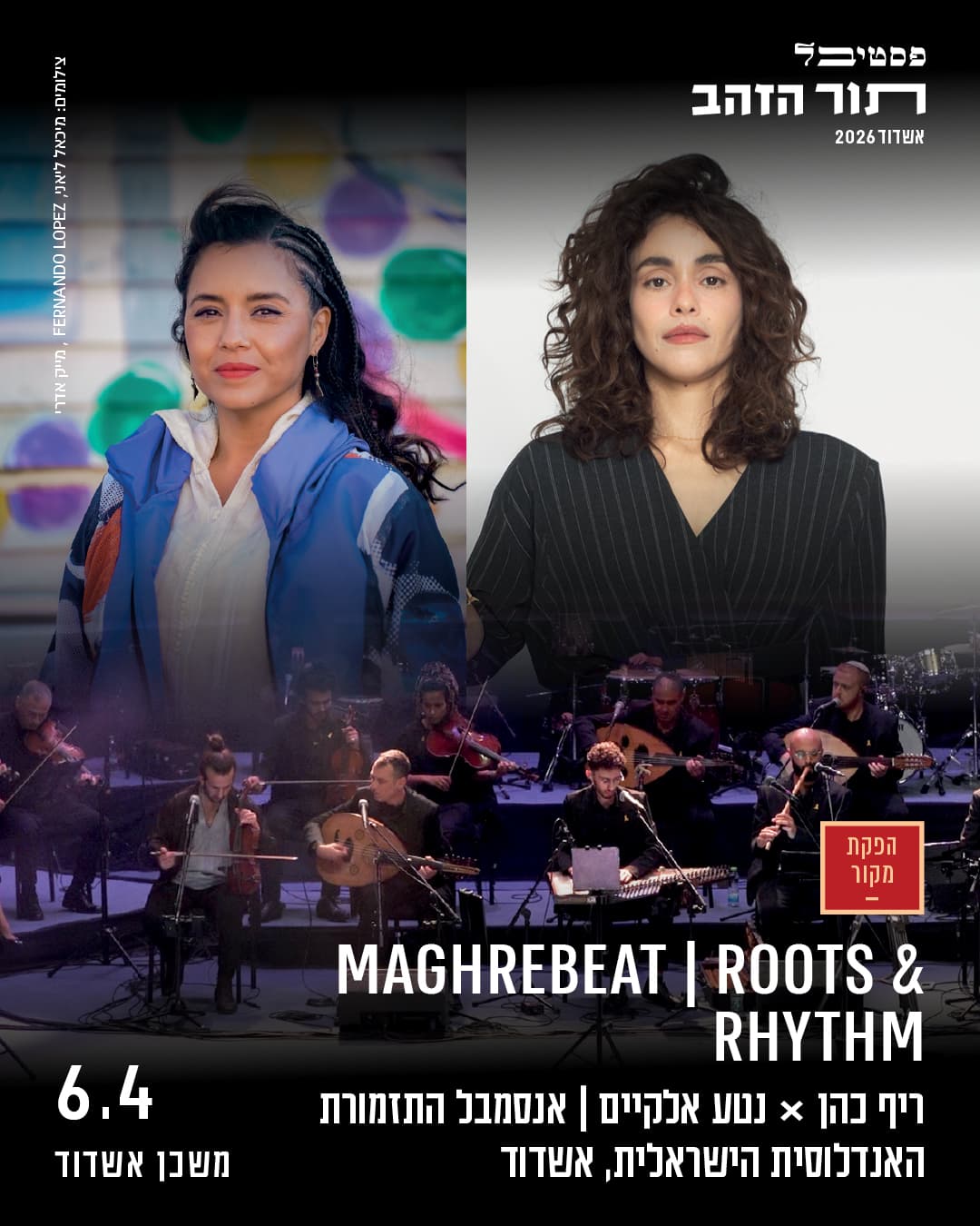 MAGHREBEAT| RHYTHM &amp; ROOTS- ריף כהן ונטע אלקיים