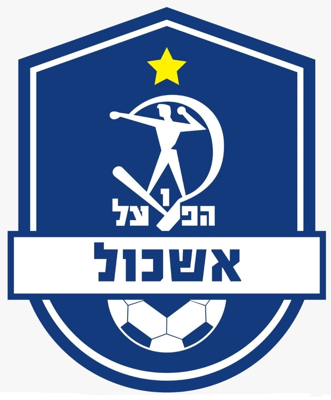 אימוני העשרה - מועדון הכדורגל הפועל אשכול