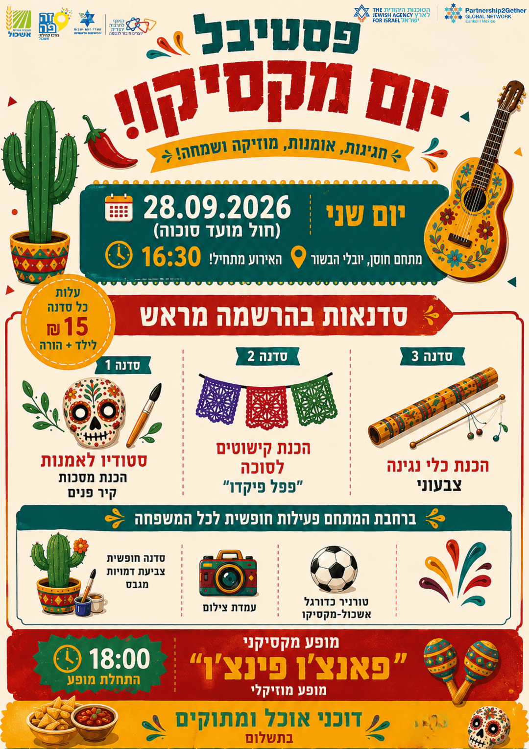 סדנה להכנת כלי נגינה צבעוני