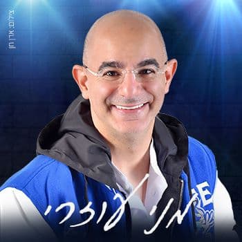 מני עוזרי - סטנד אפ