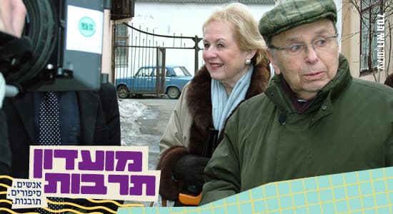 מועדון תרבות |הניצחון הסופי  - סיפורו של ד"ר פליקס זנדמן