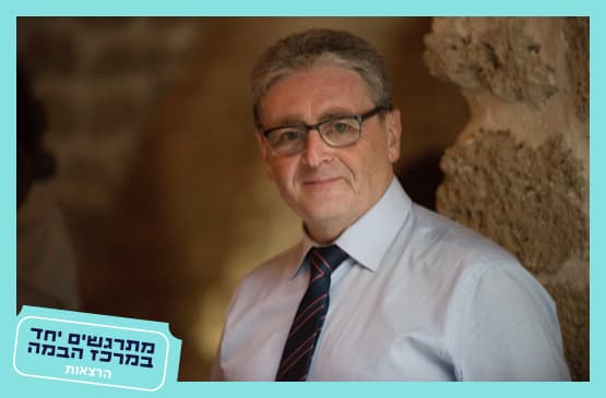 ד"ר מרדכי יושקובסקי|על מה צחקו יהודים לפני 100 שנה?