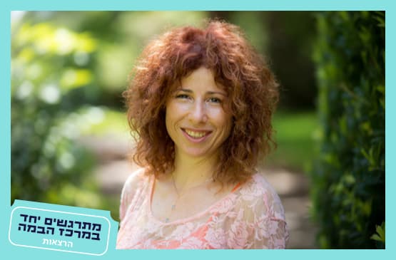 איילת אידלברג|אוסטרליה: זמן החלום של האבוריג’ינים|הסרט:האבנים הכחולות