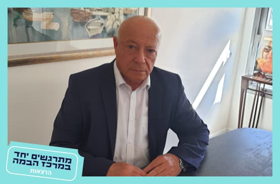 דוד יהב|מבצע "אביב נעורים" ביירות 1973