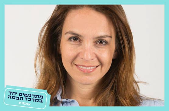 מיכל בן ארי|ממלכת הפופ - כשהתרבות הפופולרית הופכת לאמנות