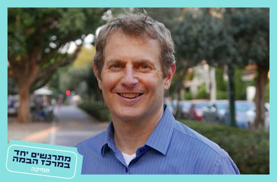 עומר שומרוני|בטהובן - הסימפוניות ששינו את עולם המוזיקה