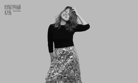 הרצאות מאת יוליה ורנצובה: "יאיוי קוסאמה" בשפה רוסית