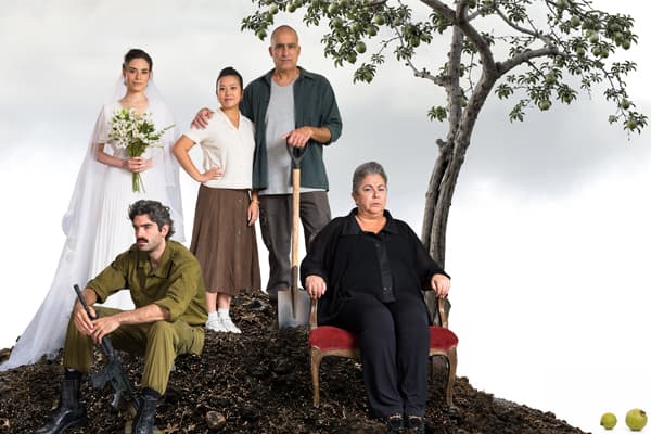 מסיבת אירוסין