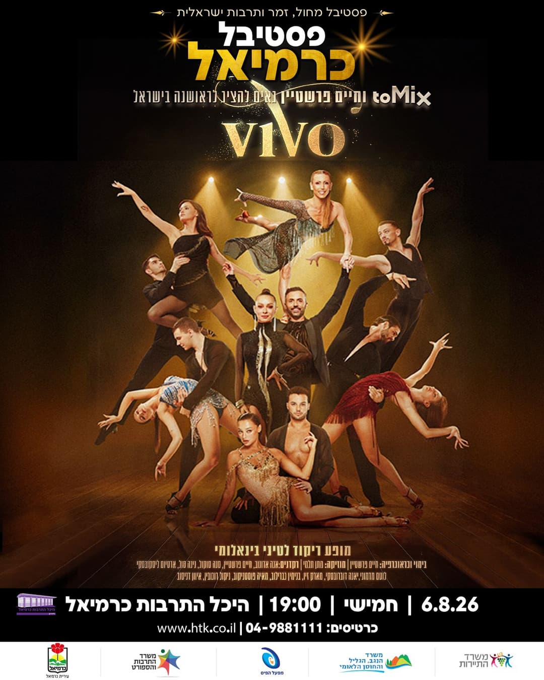 VIVO