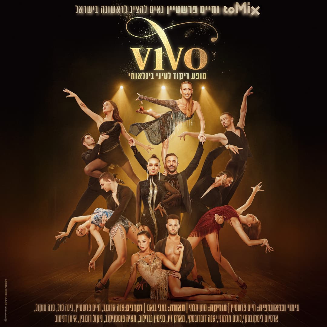 VIVO