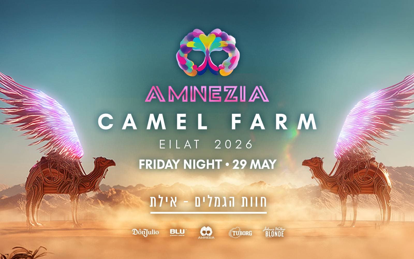 חוות הגמלים אילת 2026 - AMNEZIA