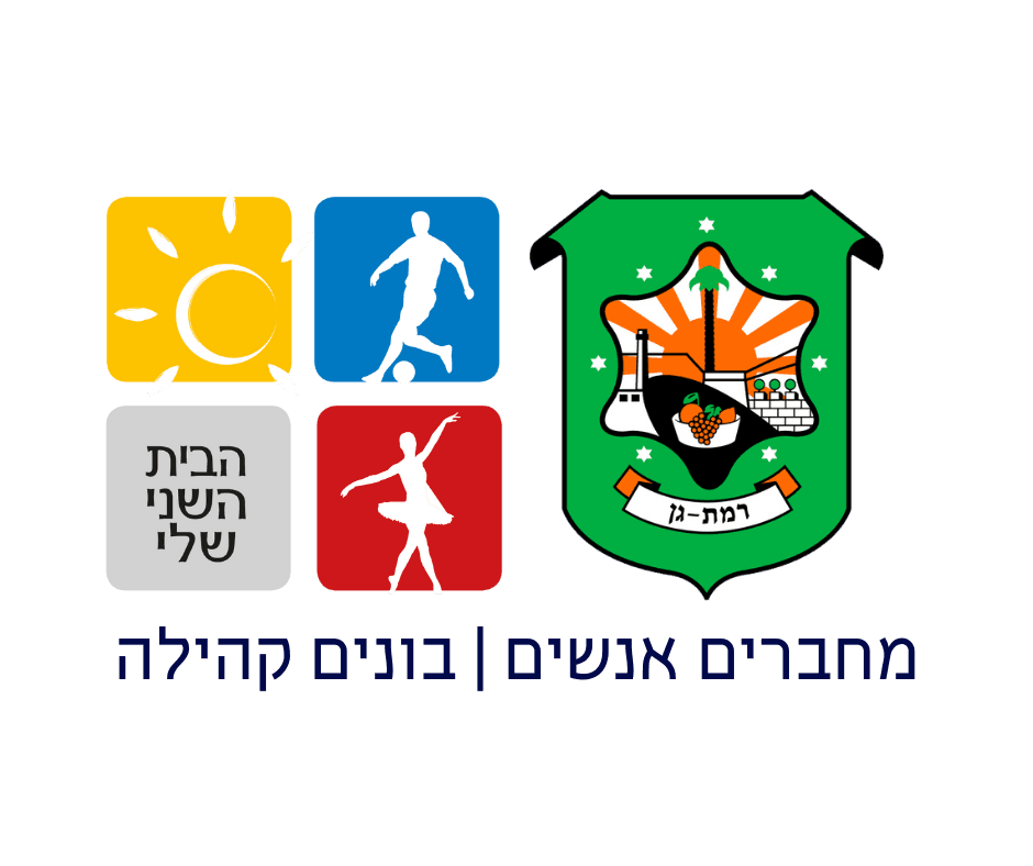 הסיפור שאינו נגמר- סדנת כתיבה ואיור