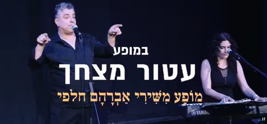 שבת תרבות - עטור מצחך 29.8.26