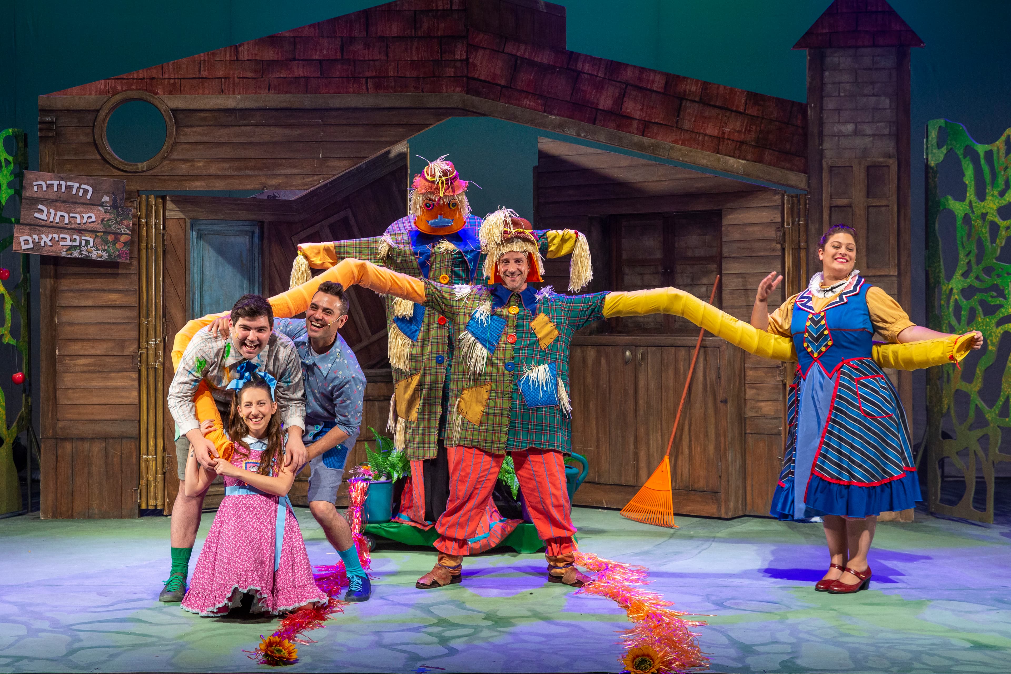 הדודה שלי מרחוב הנביאים - תיאטרון השעה הישראלי