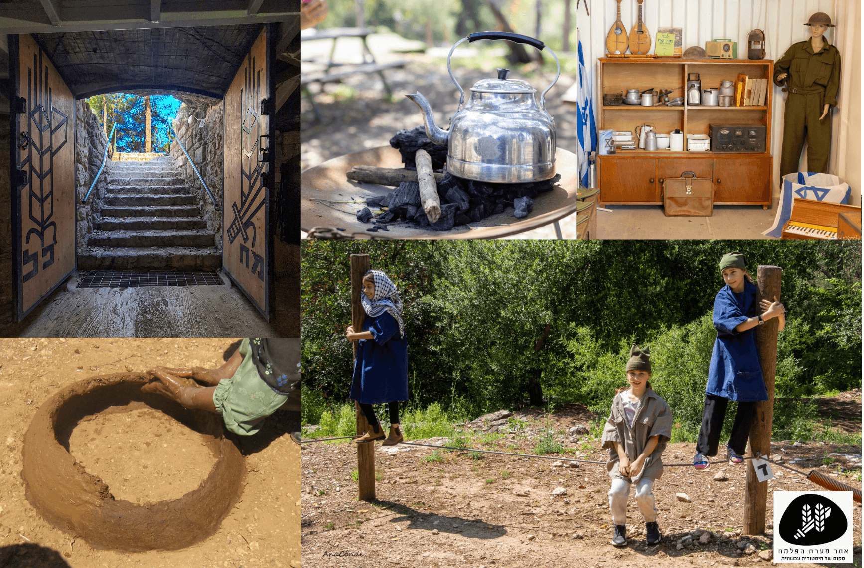 שבת באתר מערת הפלמ"ח - סדנאות מלאכות קדומות ופעילות לכל המשפחה