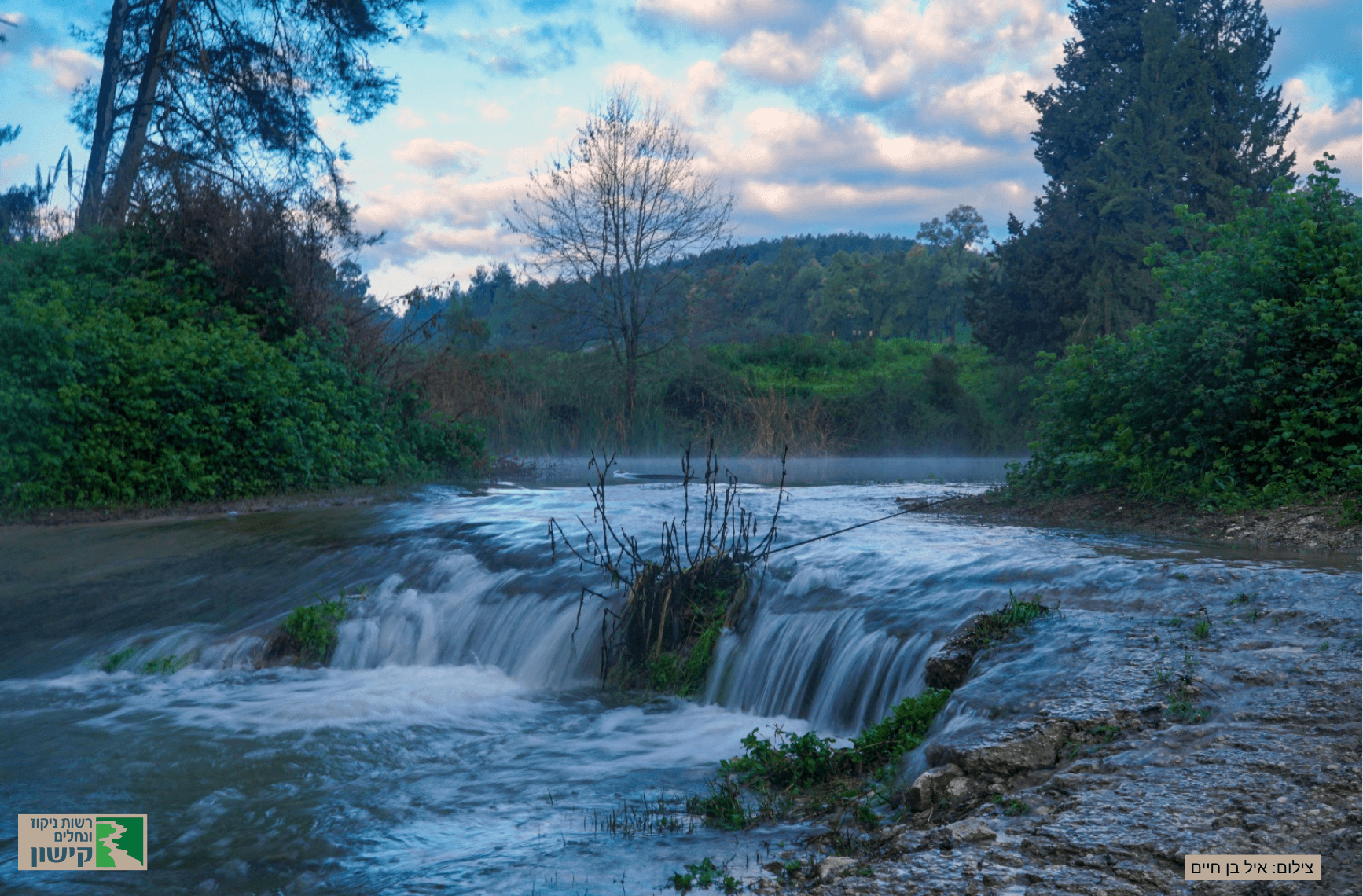 סיור עששיות בנחל קיני- חוויה משפחתית בלתי נשכחת בערב!