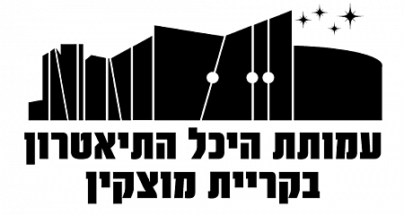 פורים 2026 - מגילת אסתר
