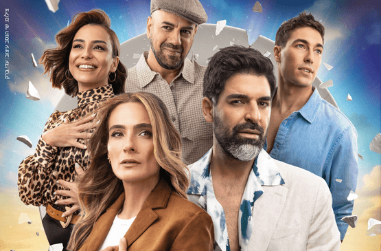 יאסו - האהבה היוונית שלי