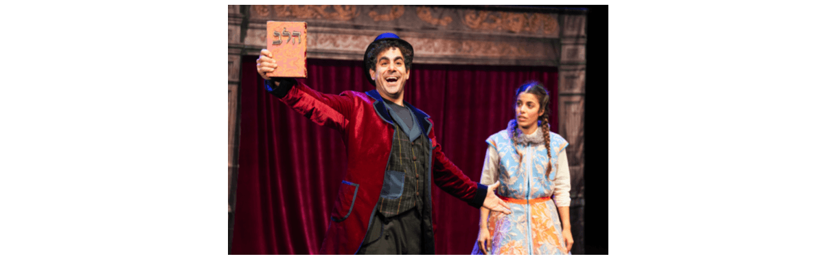 11.03.26- הצגה: הלב/תיאטרון השעה הישראלי (לגילי 10-6)