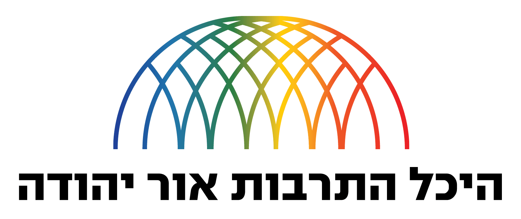 צלצולי פעמונים - שירים מהבית