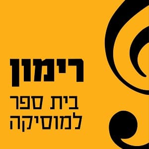קורס מחזמר שנתי לנוער