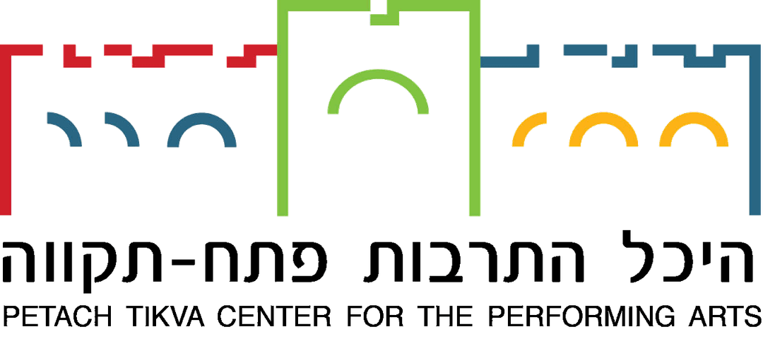 עפרה | מחזמר