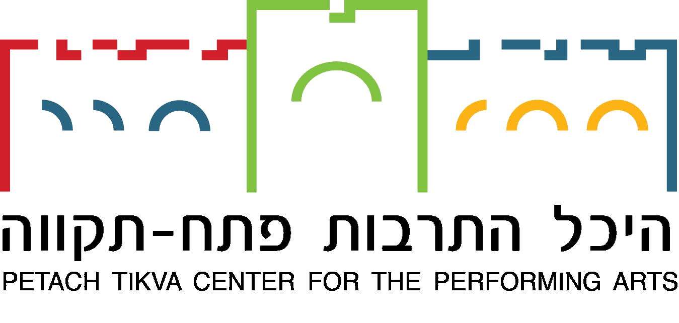 פורים בהיכל התרבות