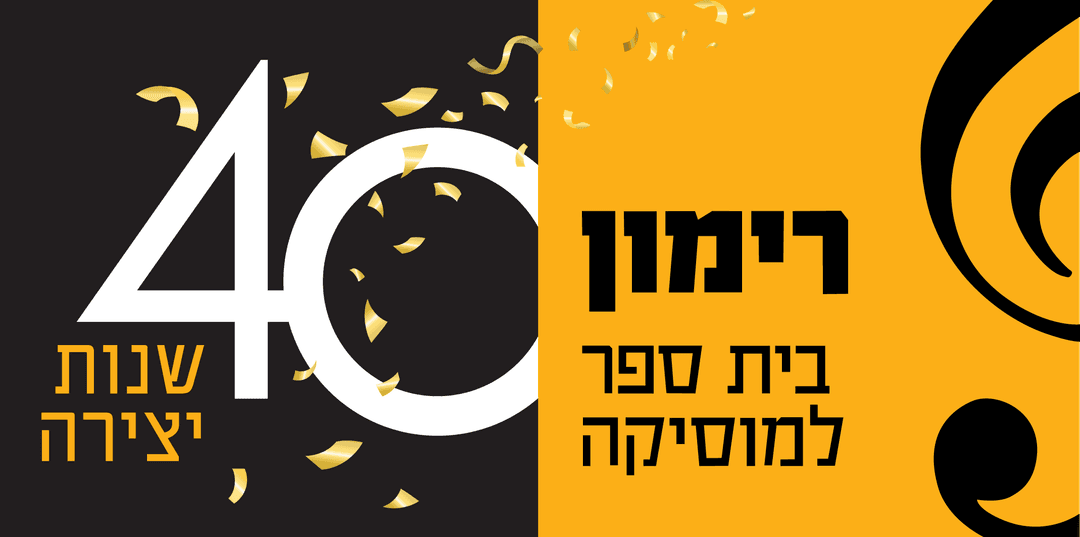 סדנת קיץ-זמרים
