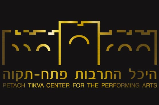 לוס מוצ'אצ'וס מארחים את דורית ראובני
