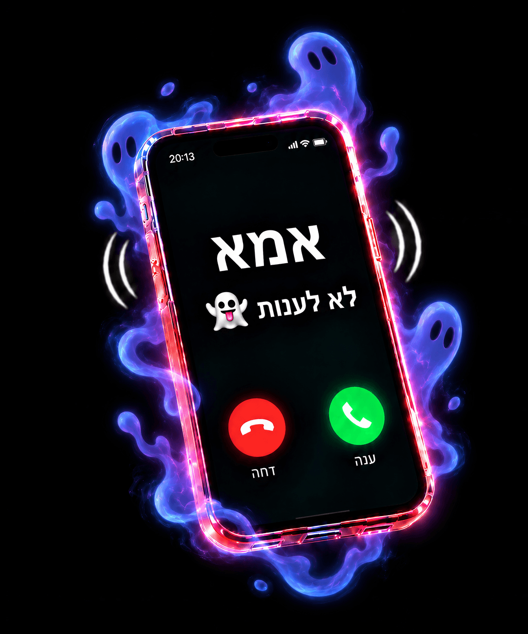 תמותי