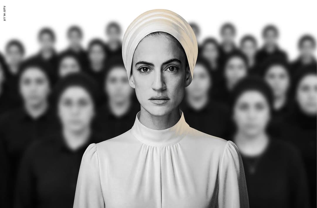מורדות | תיאטרון TOMIX בשיתוף תיאטרון חיפה