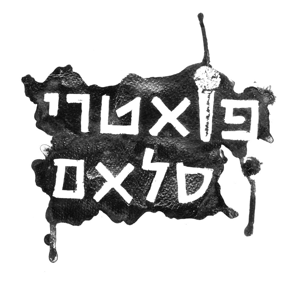 סדנת ספוקן וורד ת"א - יוני