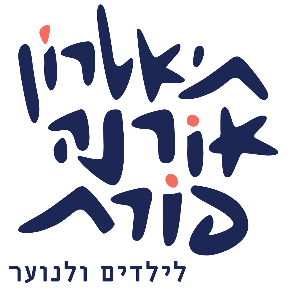 מחסן השטוזים של דתיה