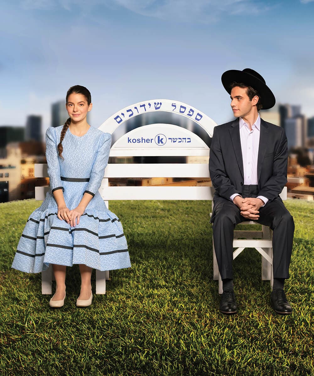 בחורים טובים