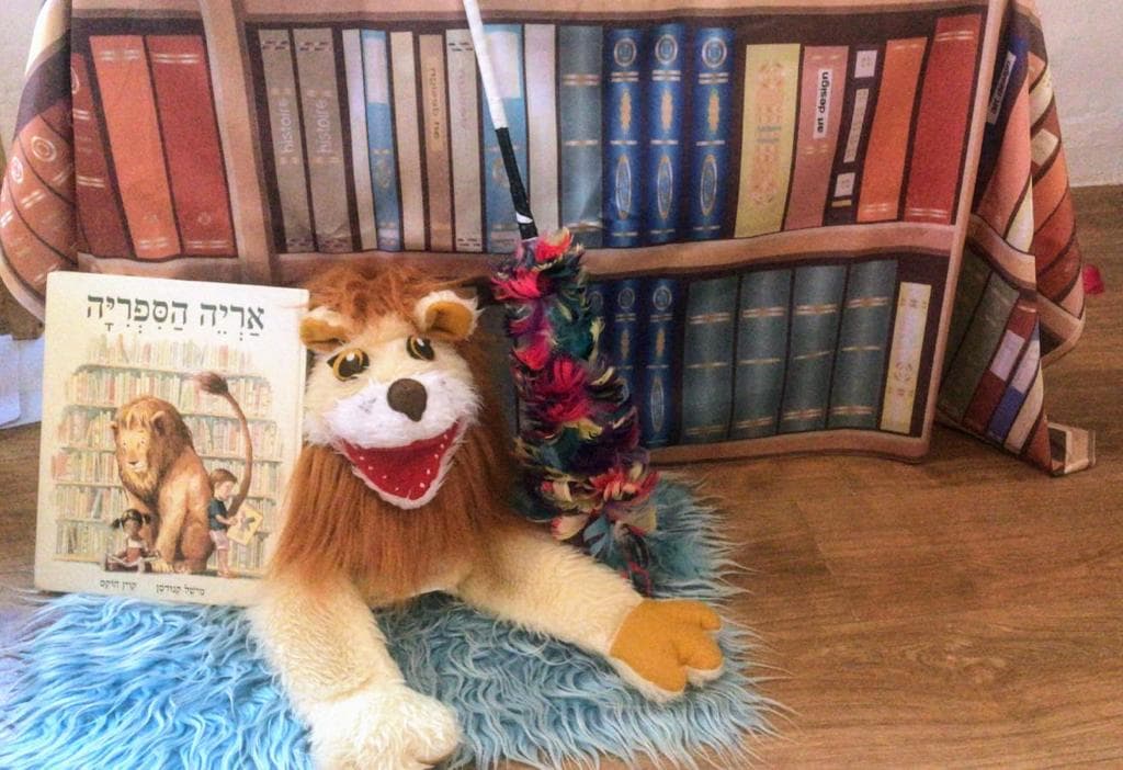 שעת סיפור: "אריה הספרייה" - תאטרון הדס מורג