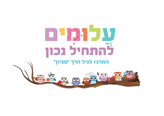 סדנה להכנת מסיכות מעוצבות לגיל 3-6