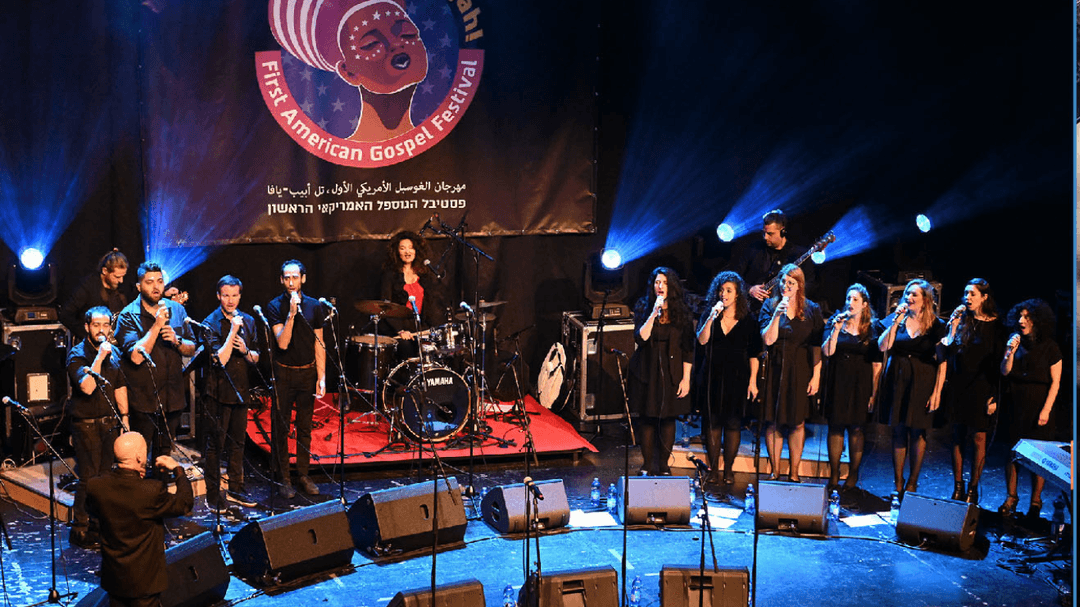 סדנת שירת בלוז, ג'אז וגוספל עם איריס ועופר פורטוגלי