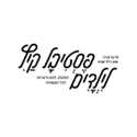 סדנת קונטקידס