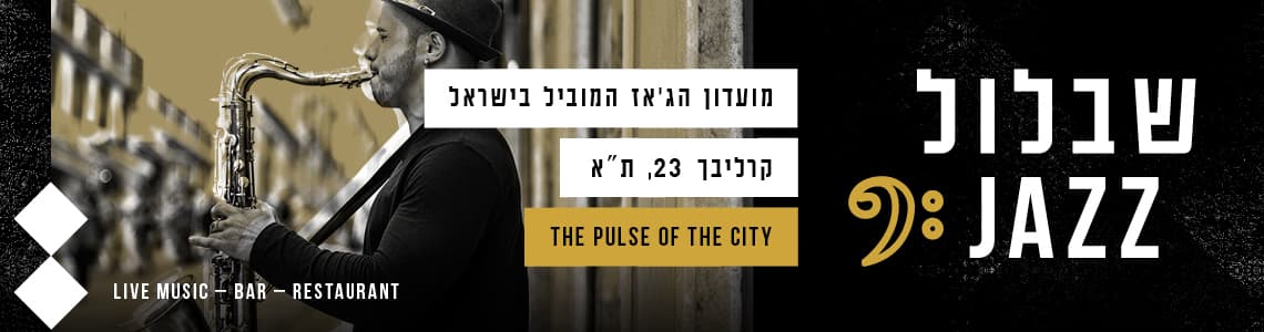 ספיישל קלפטון