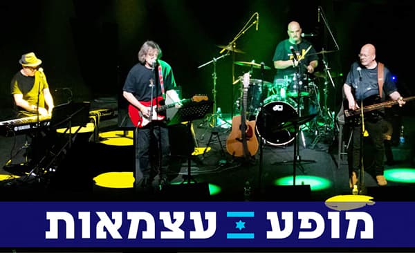 סיקסטיז עצמאות