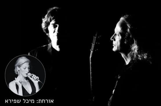 תופעת דופלר: החדר של ברוך