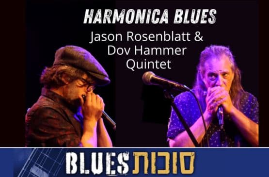 Harmonica Blues