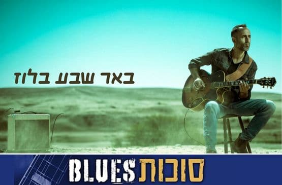 איתי פרל