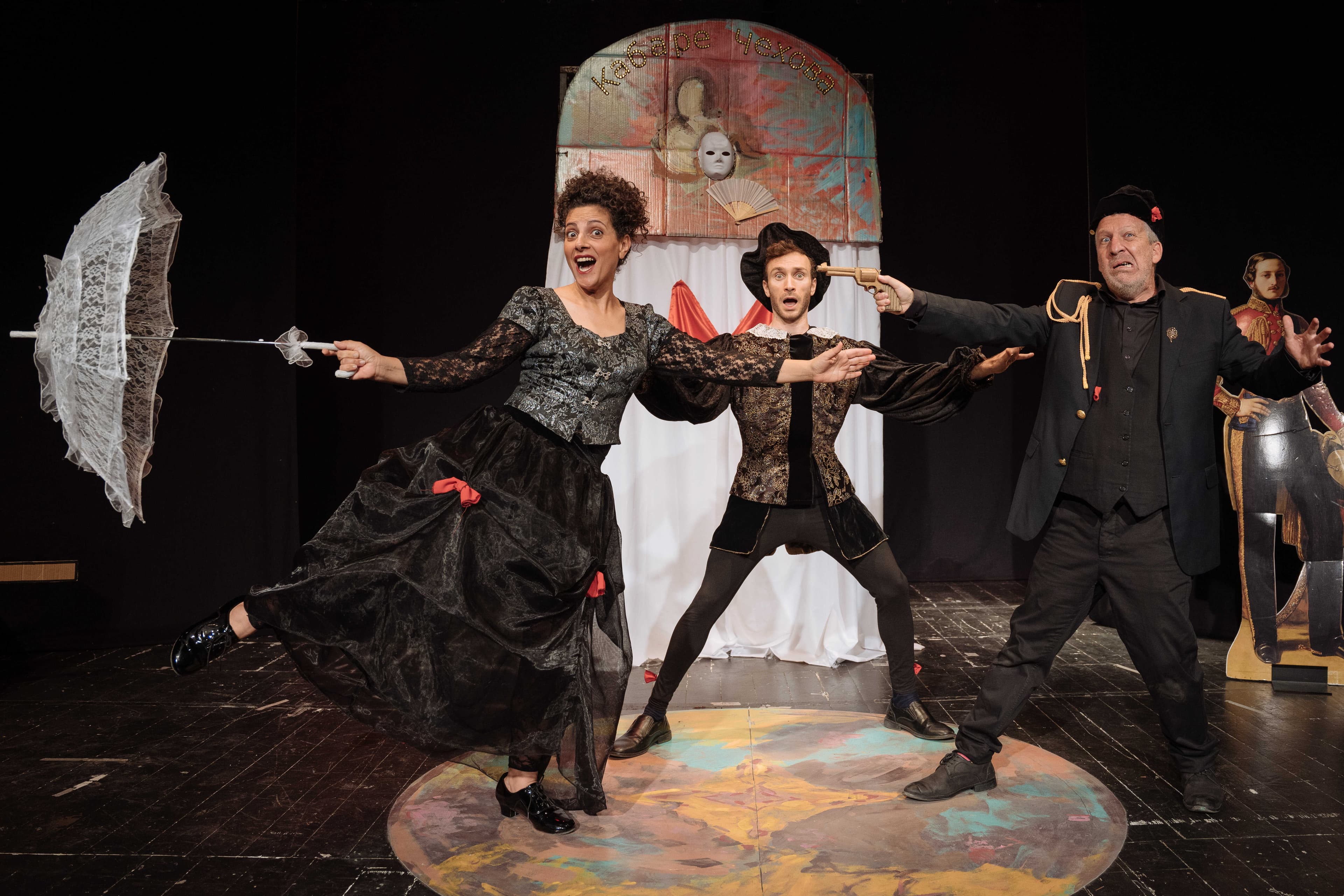 צ'כוב. קומדיה מוזיקלית | צפייה חופשית