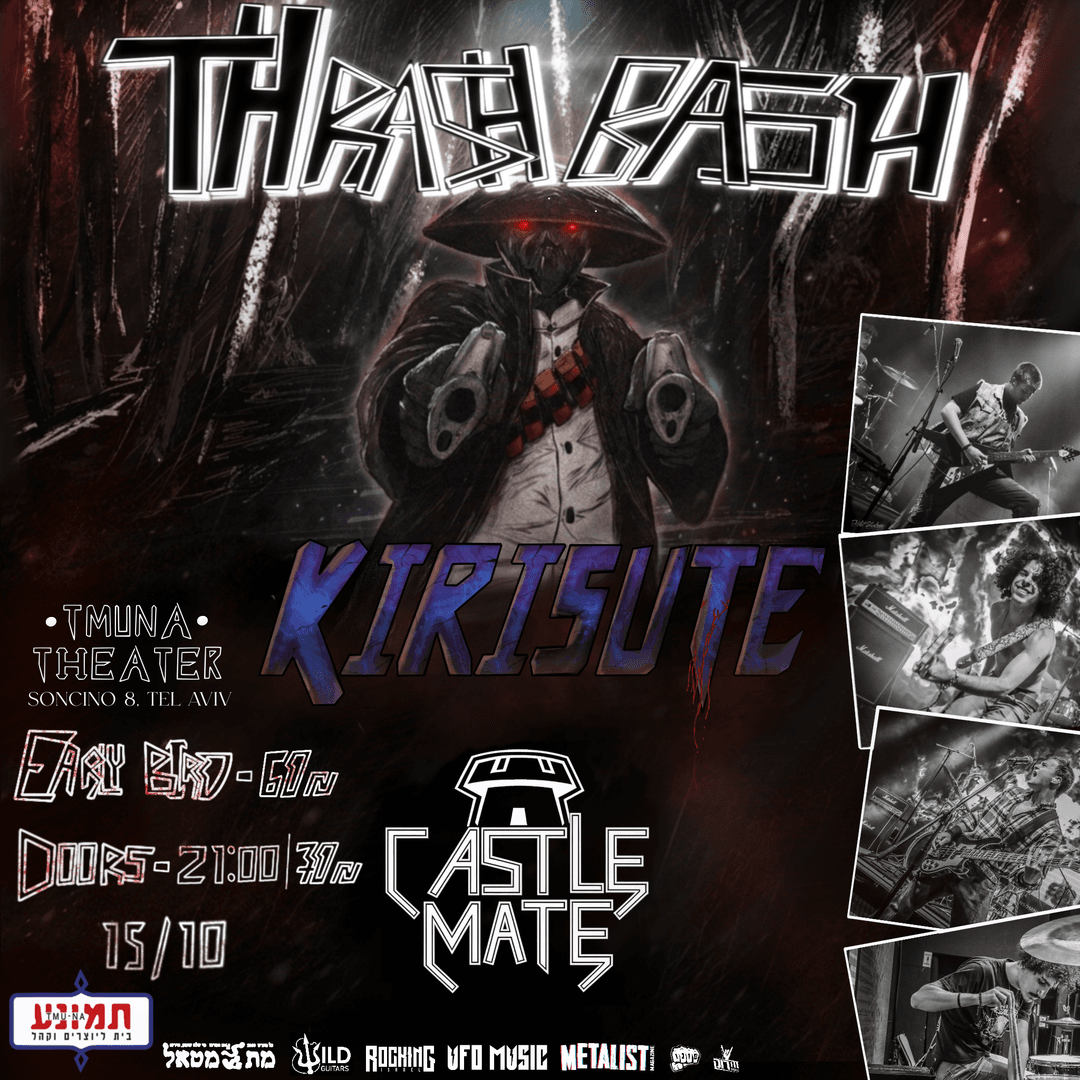 THRASH BASH