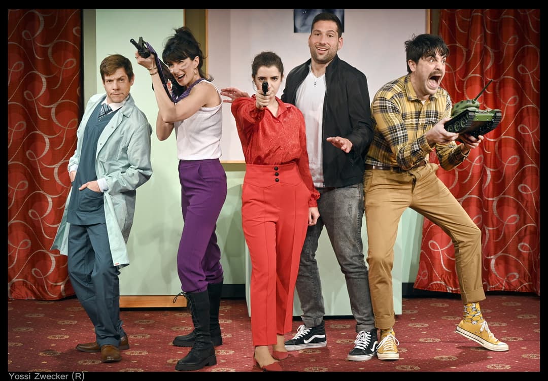 גידול ושמו בועז