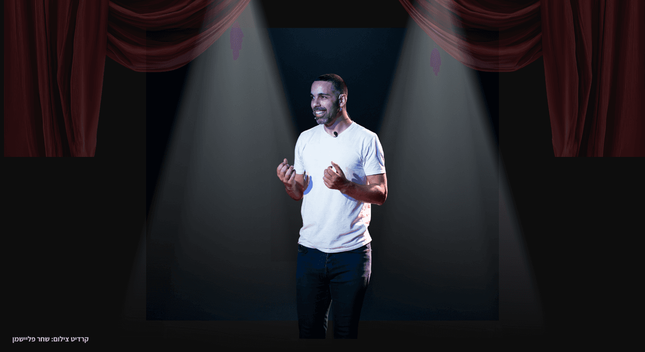 המופע הגלוי של גל בנג'ו | The Banjo Show