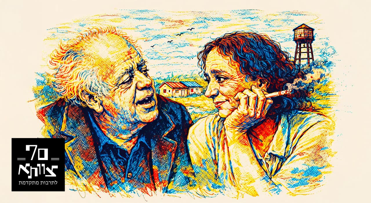 שלונסקי ולאה גולדברג